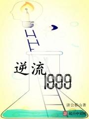 军婚：最强军官被大佬美人拿捏了