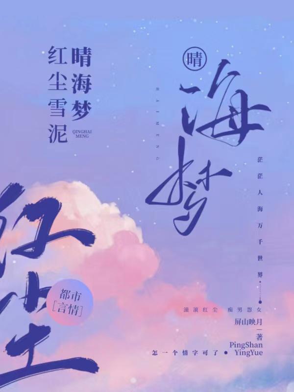 四合院：开局天阉，截胡秦淮茹