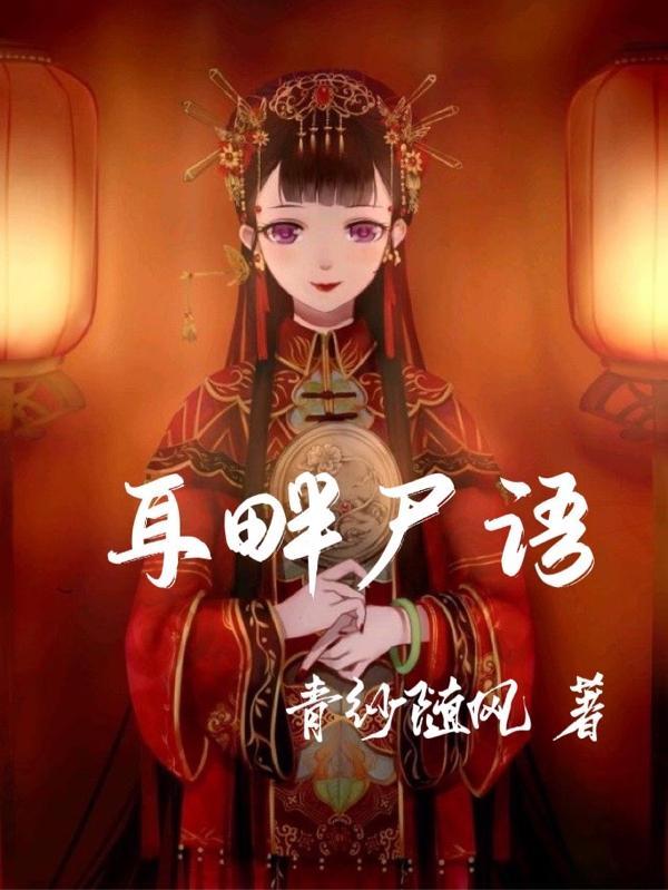 救命，捡回家的女孩子不太对劲