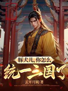 穿成恶毒女配该怎么破？