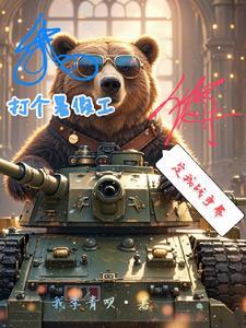 宅家游戏指南[无限]