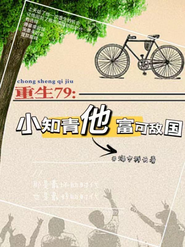 全球御兽而我选择肉身成圣