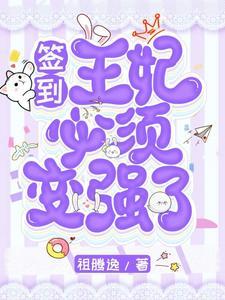 原神之傲娇散散别太爱