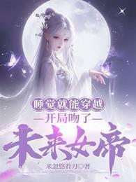末世绝境：救赎之路
