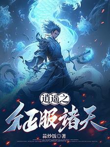 我在都市乱风尘