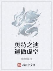 逍遥之征服万界
