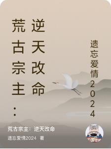 全球异能：我的时间无限多