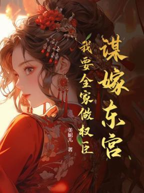 苟成古神，天帝请我打圣人