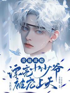 （彩虹同人）转角月光