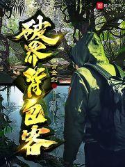 表白后，被高冷室友宠上天！