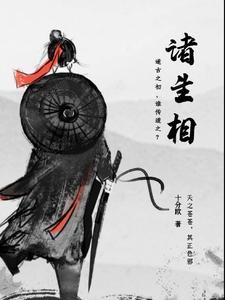燃尽星河