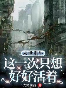 鹿无得