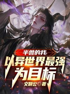 云豹计画