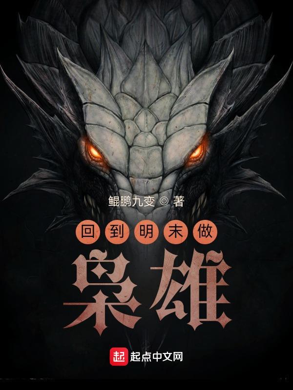 穿书，我爆改反派夫妇当女儿奴