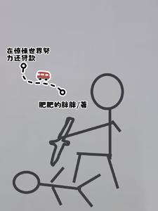 钻石王牌之泽村的另一个故事