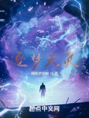 在惊悚世界努力还贷款