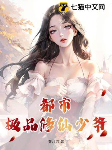 斗罗：转生景元将军，太会夸人了