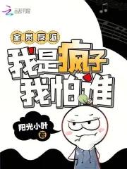 飞鸟