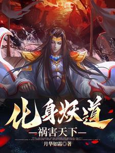楼上楼下1V2笔趣阁