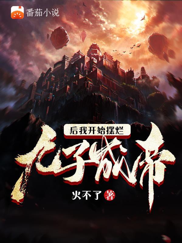 梦与录