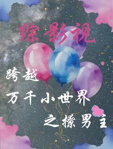重生后明星竟然倒追我