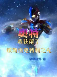 终焉观察员，我在月球陪琪宝打牌