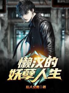 断绝关系后，我成了无敌神尊
