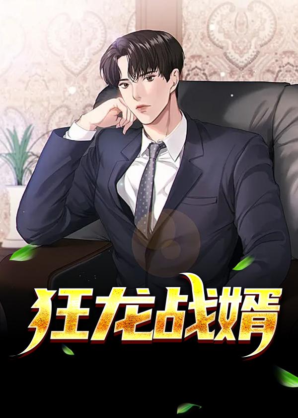 百万倍反馈：我打造诸天最强族