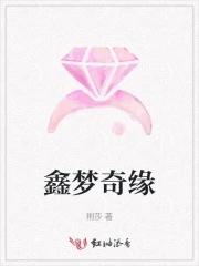 狂龙战婿