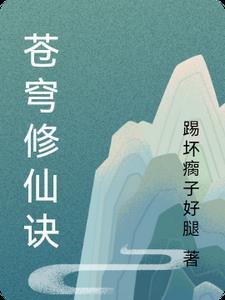 穿越大唐：打造最强工业园
