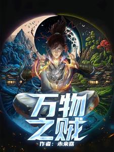 重生炮灰前妻，首长是个妻管严