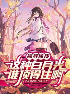 琼瑶花园小区联盟