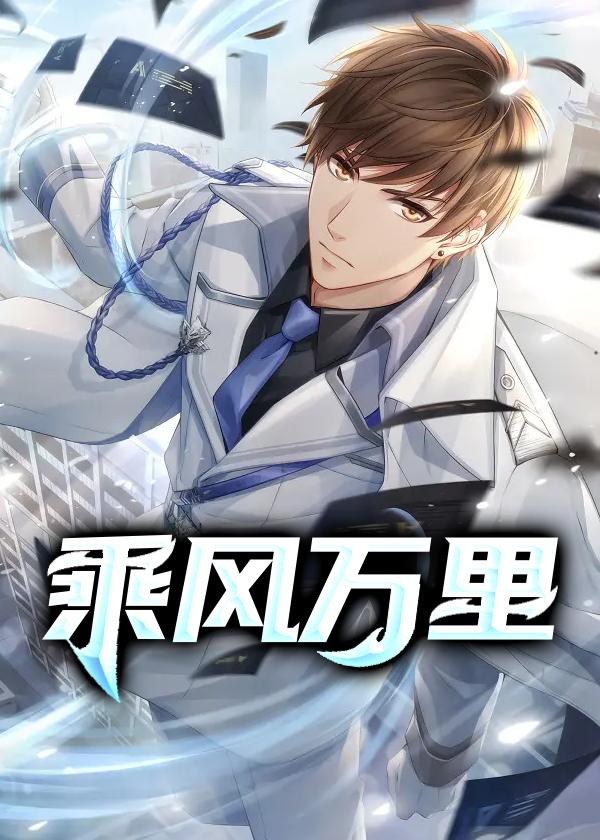 团宠四岁半：玄学小奶团萌翻全皇朝