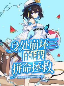 治愈系神豪
