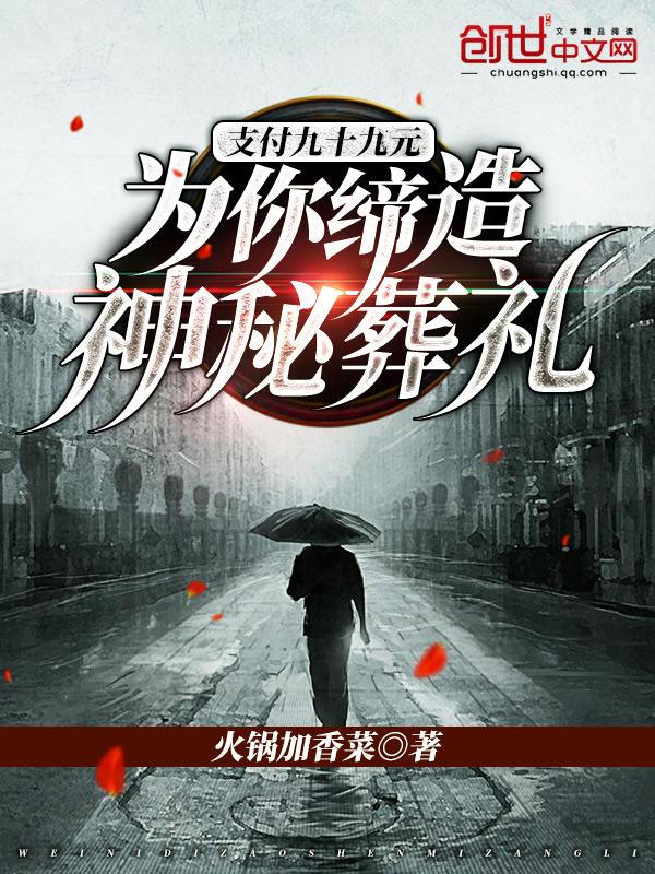 神医天尊