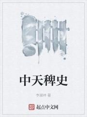 双胞虎王修罗场，我端水