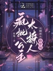 支付九十九元：为你缔造神秘葬礼