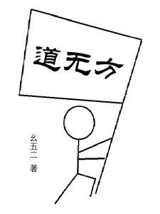 玄幻：先天劫雷圣体，谁与争锋？