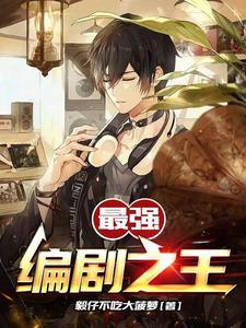 我带着整个王朝穿回来了