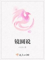 我的简爱