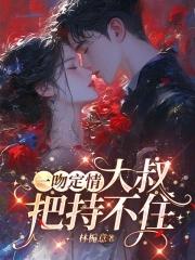 重生归来，农女要逆袭