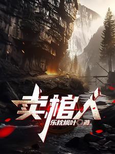 无敌龙帅俏佳人