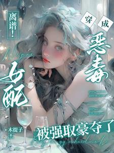 别慌，小师妹稳得一批