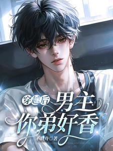 中天稗史1黄昏的萌芽