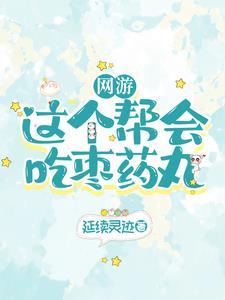 大唐：开局拯救小兕子
