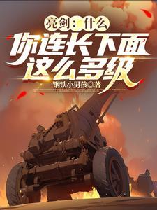 镜圆说