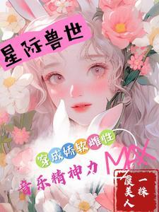 亮剑：什么，你连长下面这么多级