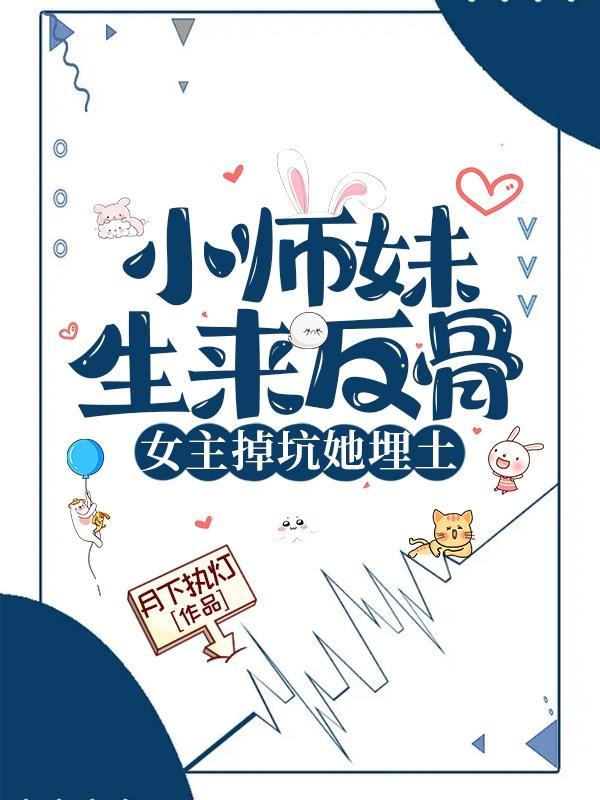 短文合集