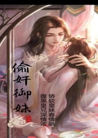 【特殊传说】奇蹟的蓝月