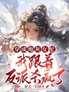 青春未完结